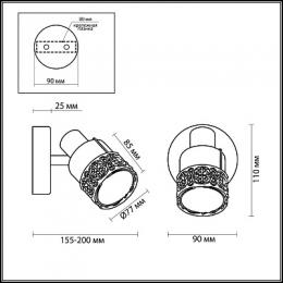 Спот Odeon Light Matiso  - 2